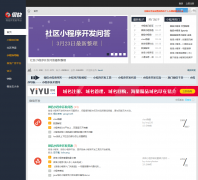 �ܿ�΢�ſ�����ƽ̨www.henkuai.com