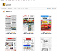 �����ձ����Ŷ�ý�����ֱ�ֽepaper.lnd.com.cn