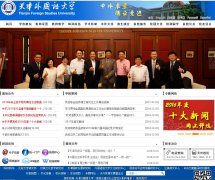 ���������ѧtjfsu.edu.cn