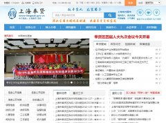 �Ϻ�����www.fengxian.gov.cn