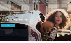 uber�й�����www.uber.com.cn