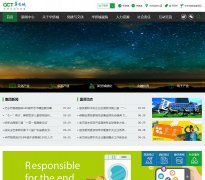 ���ȳǼ��Ź�˾www.chinaoct.com