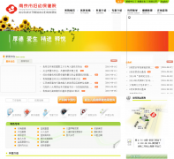 �Ͼ��и��ױ���Ժnjfybjy.com