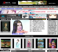 �廭�й�chahua.org