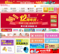 ���ұ���lijiababy.com.cn
