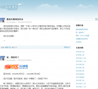 QQ���䲩��blog.mail.qq.com