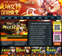 ��Ϸ��ʱ�����˹�������ר��shikonglieren.gamedog.cn