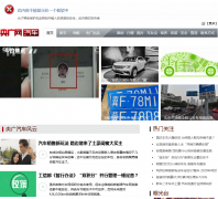 ���������Ƶ��auto.cnr.cn