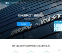 ����www.lmobile.cn