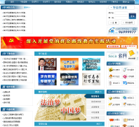 �Ϻ��ɲ�����ѧϰ��shgb.gov.cn