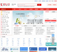 597��̩�˲���ct597.com