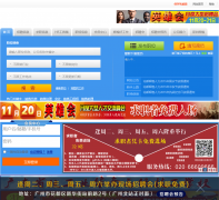 �㶫�Ի��˲���gdhh.cn