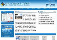 �����ɷ�www.fhtj.com.cn