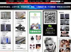 ŷ���������abc.2008php.com