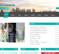 ����������fjjj.gov.cn