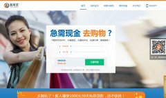 ������wolaidai.com