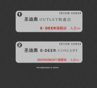 ʥ�ϰ�sdeer.in