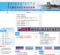 �����첼������������Ϣ��wlcbzskszx.cn