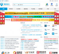 ����Ͷ��p2ptouhang.com