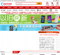 �����ֻ���hq1388.com