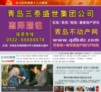 �ൺ��ý��qingdaomedia.com