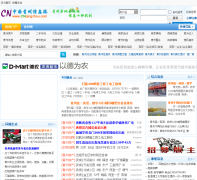 ������Ϣ��cnqingzhou.com