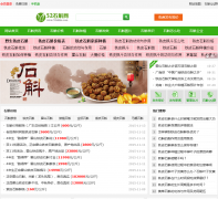 52ʯ����52shihu.com