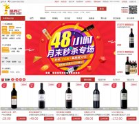 Ʒ�к����wine9.com