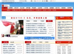 ��ī��������jimo.gov.cn