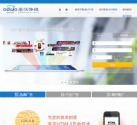 ���ִ�ýwww.adwo.com