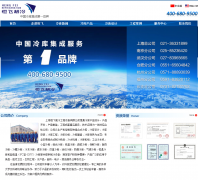 �Ϻ���������豸���޹�˾hflengku.com