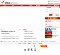 �ٷְٹ������100fenlm.cn