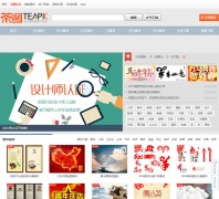 ��ͼ�ز���teapic.com