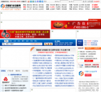 �й���ҵ�豸��chinamining.com