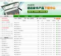 �ٴ�������������download.superdata.com.cn