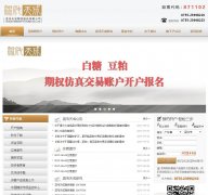 ��������ڻ�www.chaosqh.com