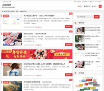 С������www.xiaojianjian.net