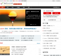 365֪ʶ��zhishi365.com