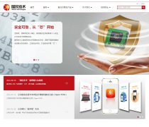 ������www.nationz.com.cn