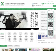 ��������ҽԺbfh.com.cn