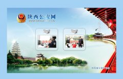 ����������shxga.gov.cn