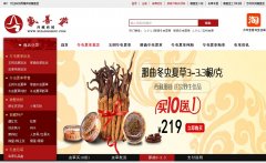 ������xizangshop.com