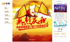 �����Ƽ�jmtop.cn