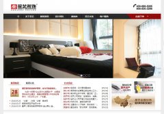 �㶫����װ�μ��Źɷ����޹�˾xydec.com.cn