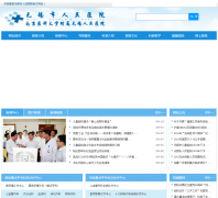 ����������ҽԺwuxiph.com