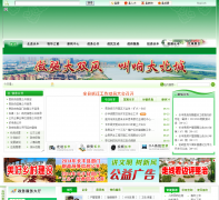 �й�?����changfeng.gov.cn