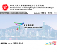 �����������www.tourism.gov.hk