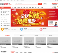 �����Ѻ�������xa.focus.cn