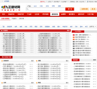  �������������ļ۸�price.jc001.cn