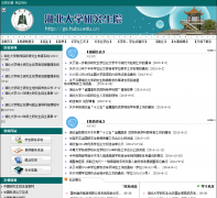 ������ѧ�о���Ժgs.hubu.edu.cn